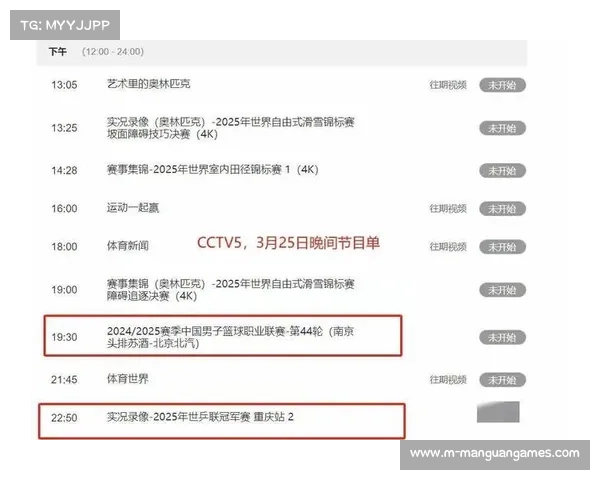 今天世界杯比赛直播观看指南及赛程安排一览 今天世界杯比赛直播观看指南及赛程安排一览
